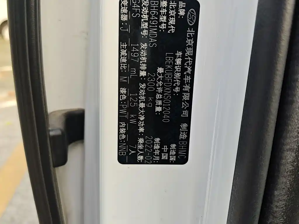 Hyundai Custo — фото 14