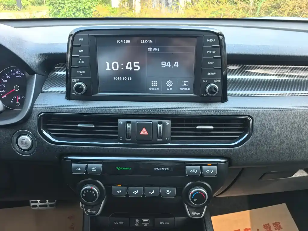 Kia KX7 — фото 13