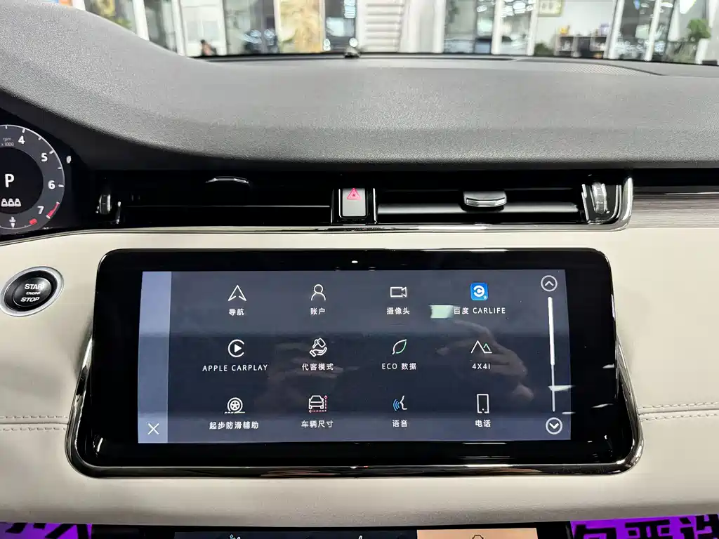 Land Rover Evoque — фото 23