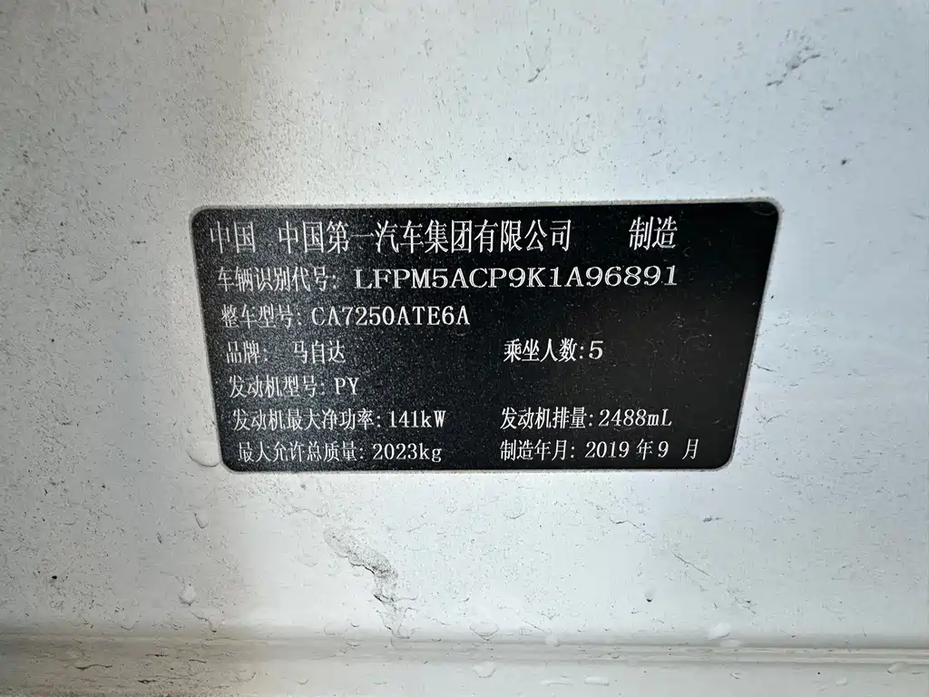 Mazda Atenza — фото 11