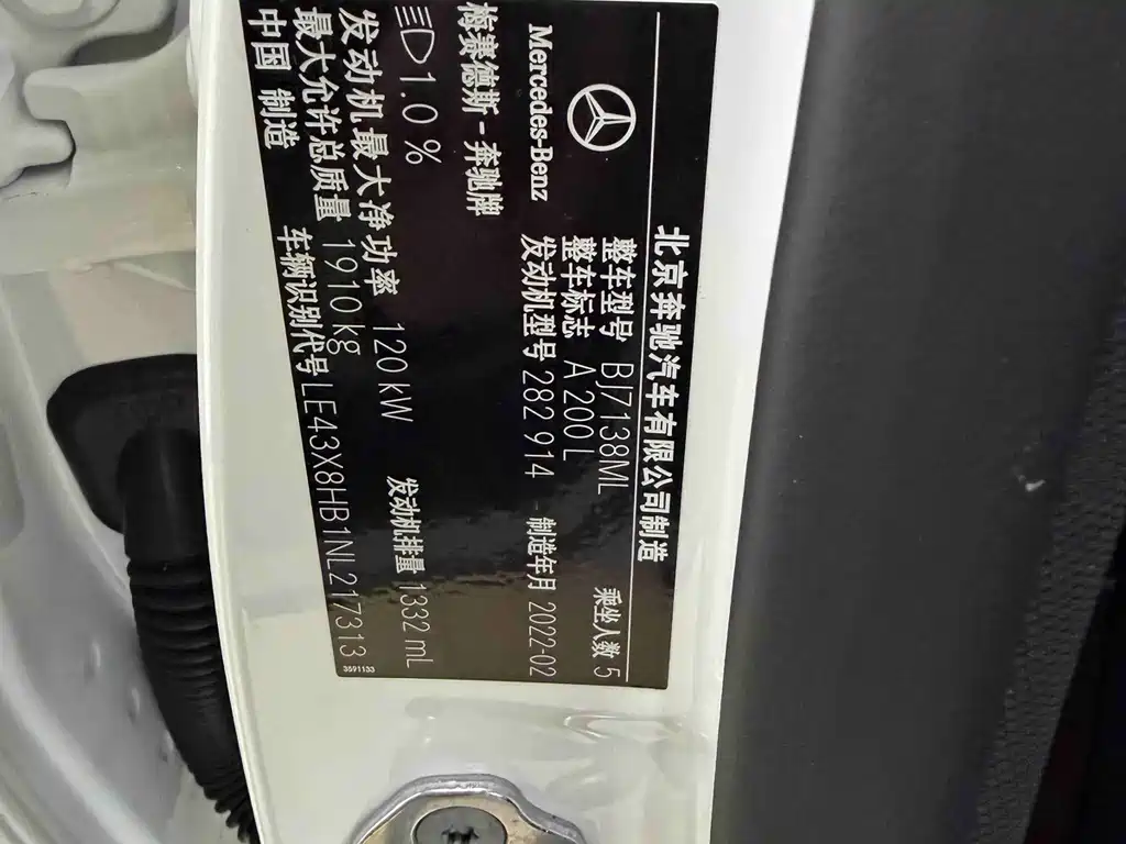 Mercedes-Benz A-Class — фото 26