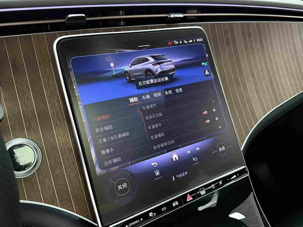Mercedes-Benz EQE SUV — фото 11