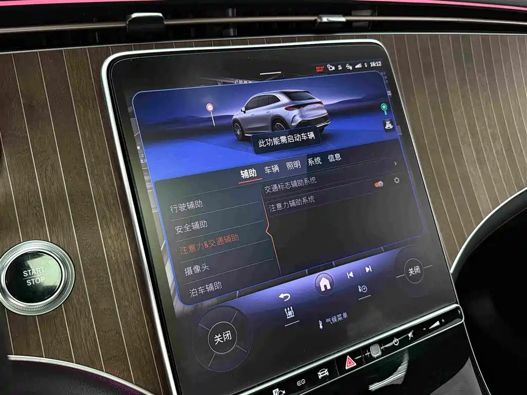 Mercedes-Benz EQE SUV — фото 13
