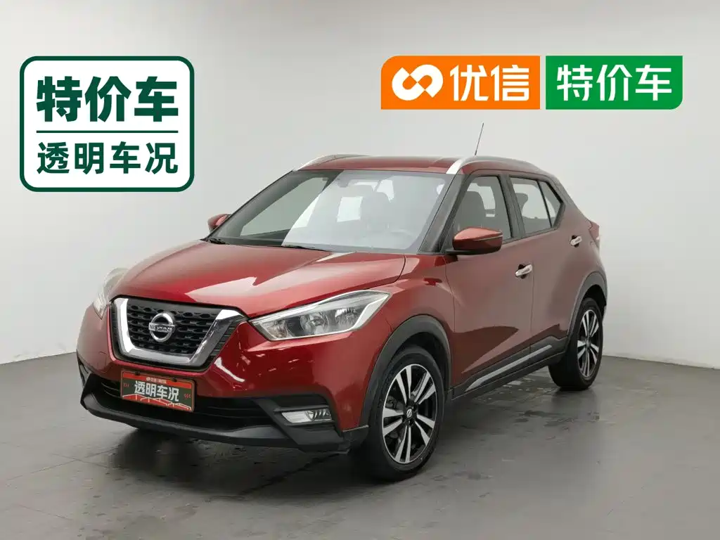 Nissan Kicks