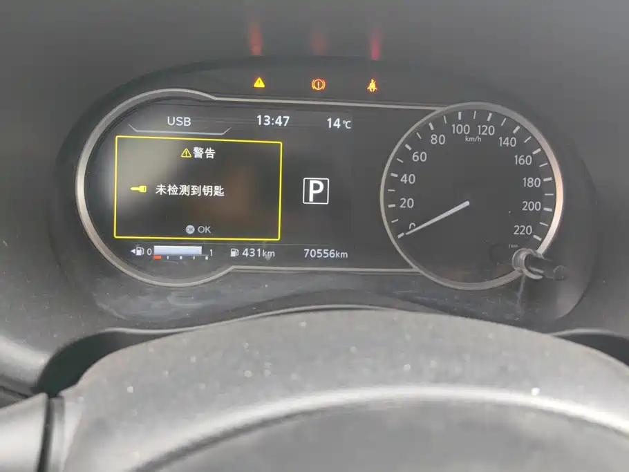 Nissan Kicks — фото 14