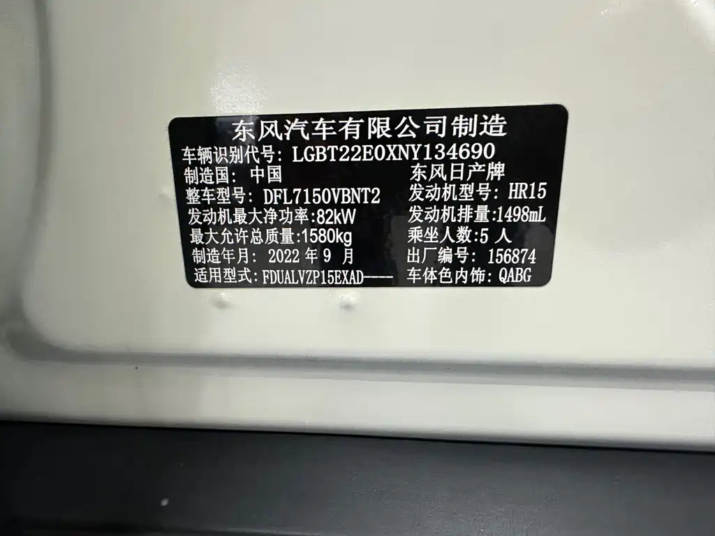 Nissan Kicks — фото 15