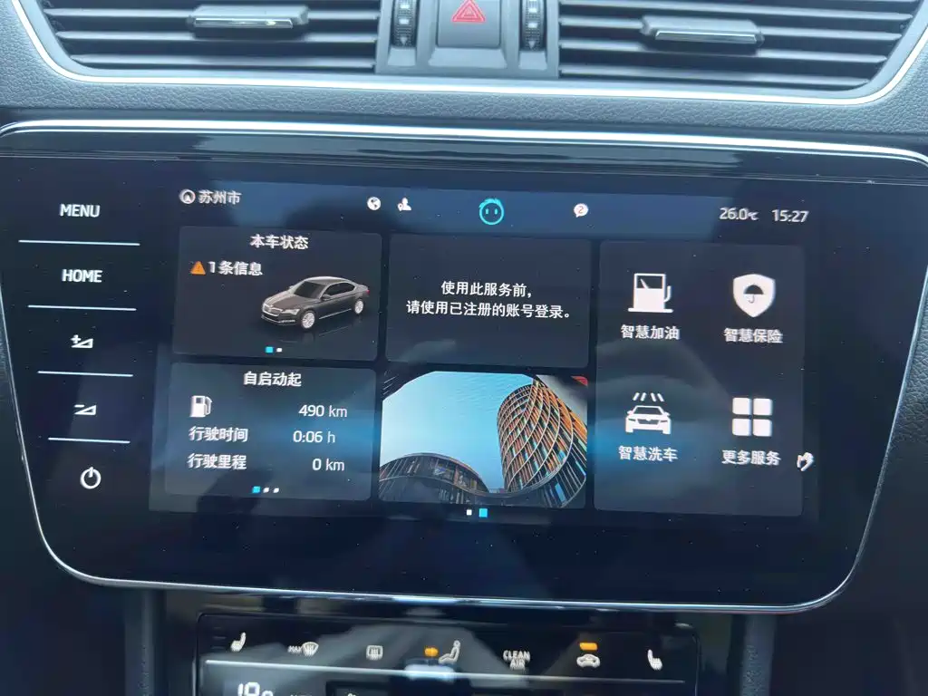 Skoda Superb — фото 14