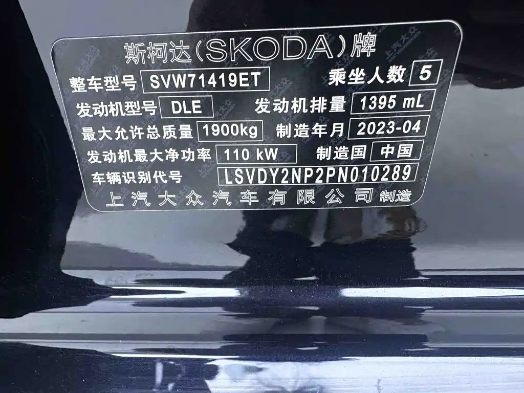 Skoda Superb — фото 24