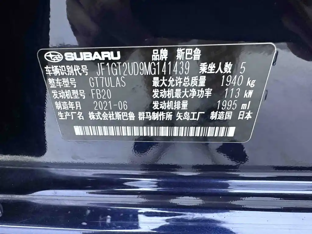 Subaru XV — фото 23