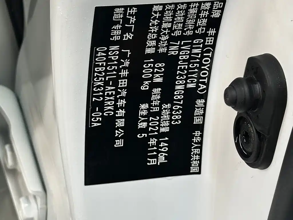 Toyota Yaris L — фото 28