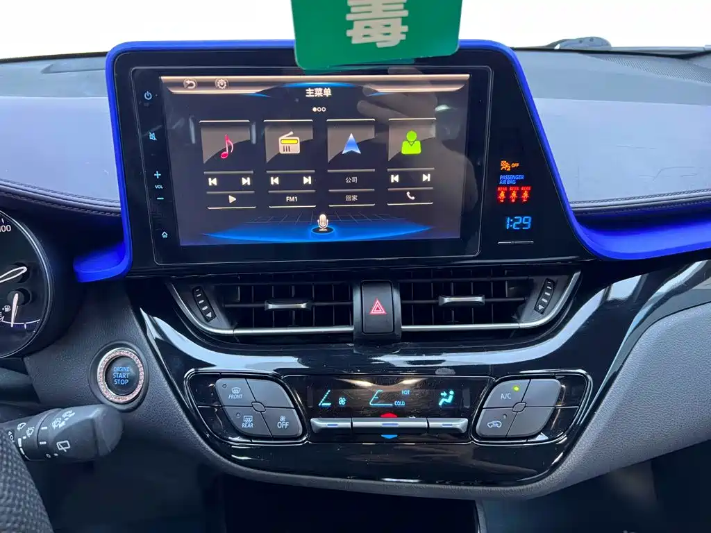 Toyota C-HR — фото 22