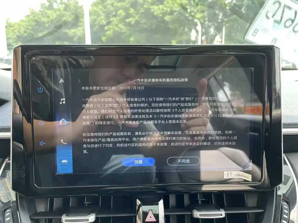 Toyota Corolla Cross — фото 18