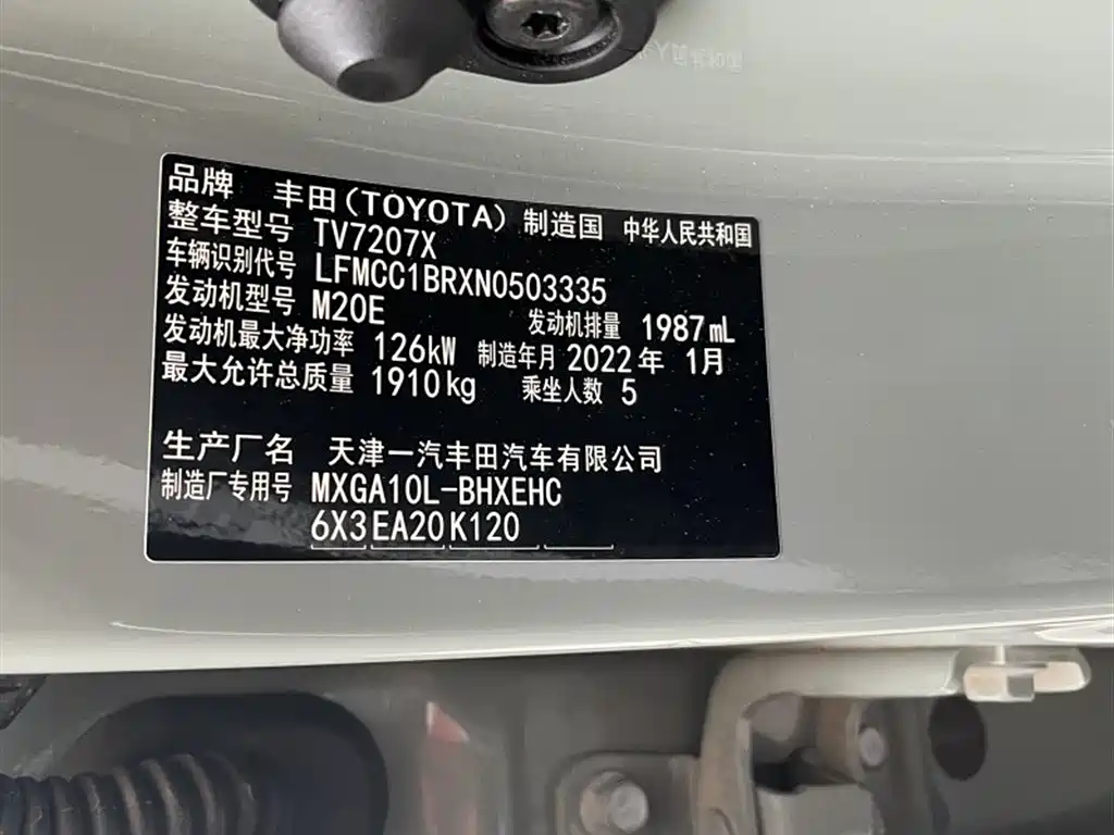 Toyota Corolla Cross — фото 11