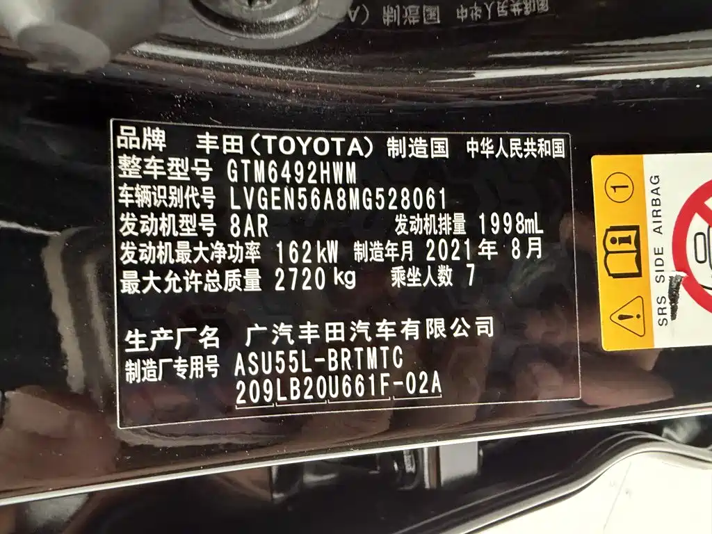 Toyota Highlander — фото 21