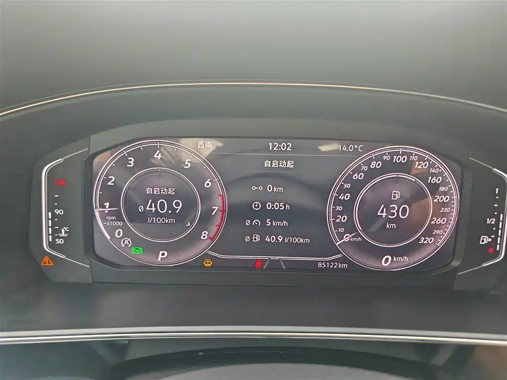 Volkswagen Passat — фото 9