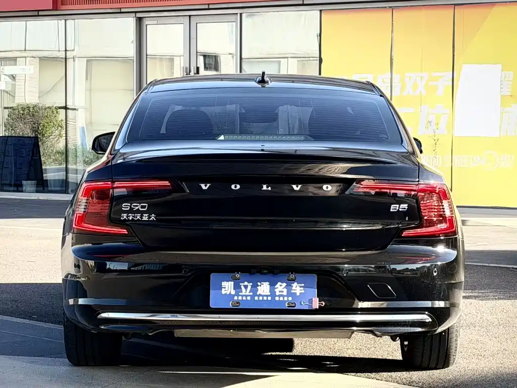 Volvo S90 — фото 4