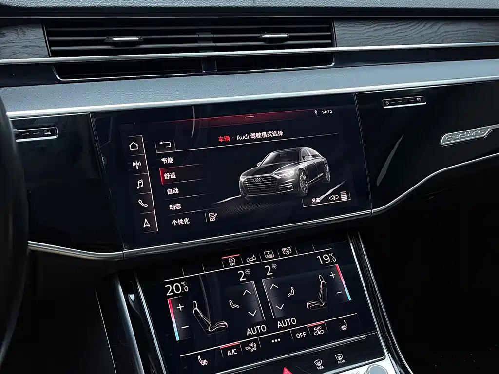 Audi A8 — фото 4