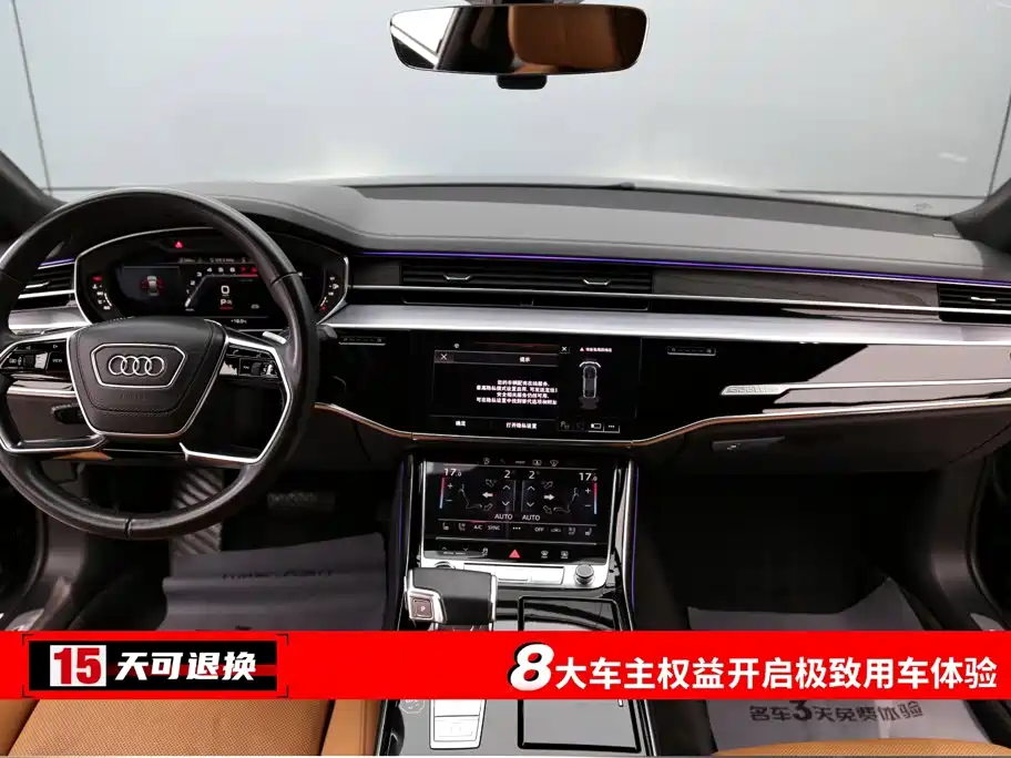 Audi A8 — фото 4