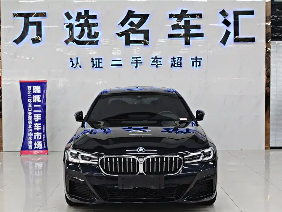 BMW 5 Series New Energy — фото 2