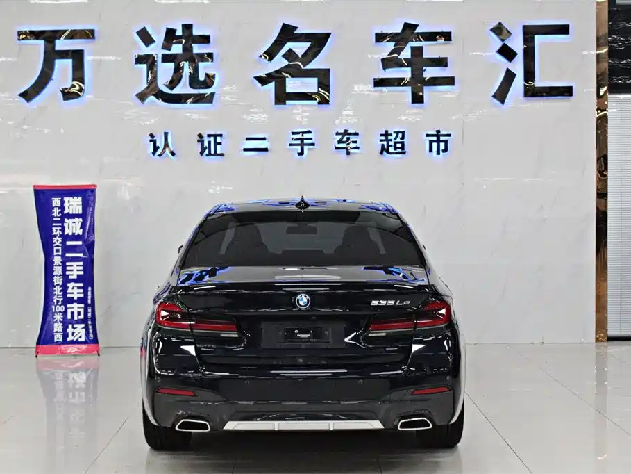 BMW 5 Series New Energy — фото 14