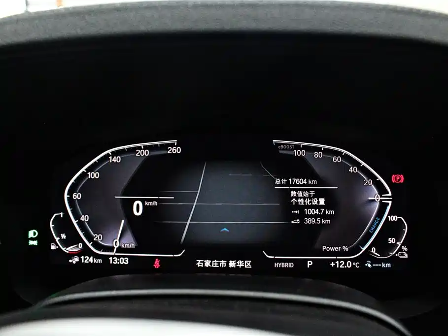 BMW 5 Series New Energy — фото 5