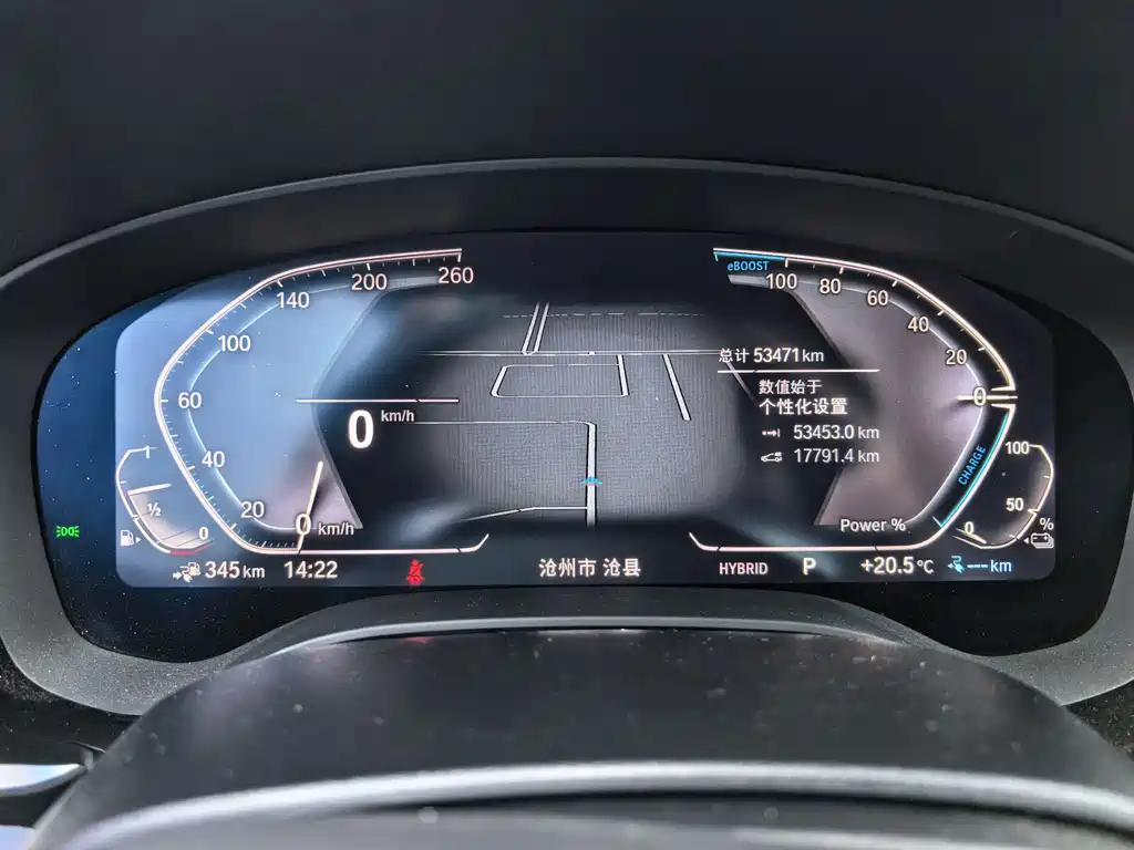 BMW 5 Series New Energy — фото 8