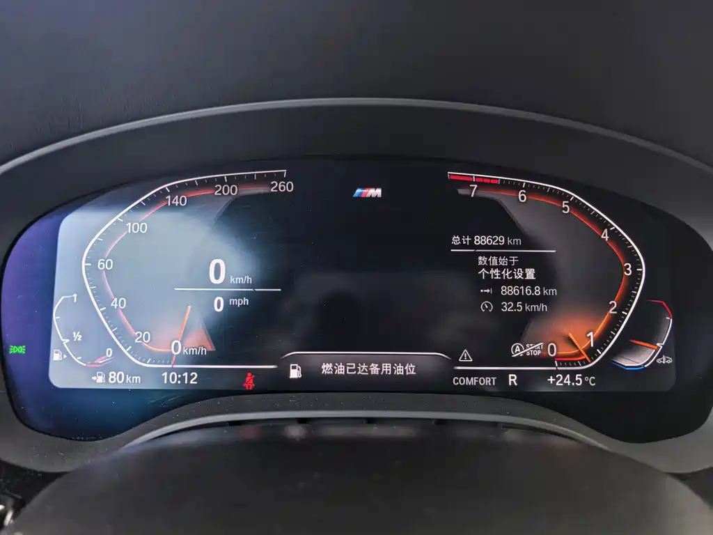 BMW 5 Series — фото 14