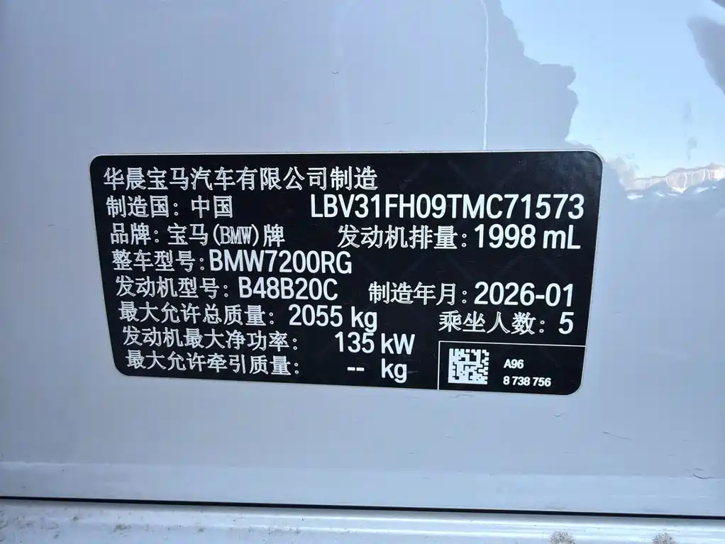 BMW 3 Series — фото 15