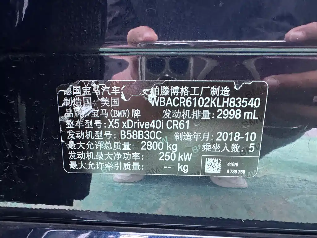 BMW X5 (Import) — фото 19