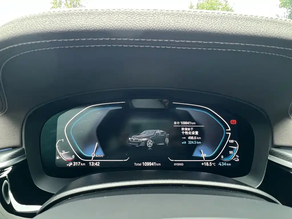 BMW 5 Series New Energy — фото 12