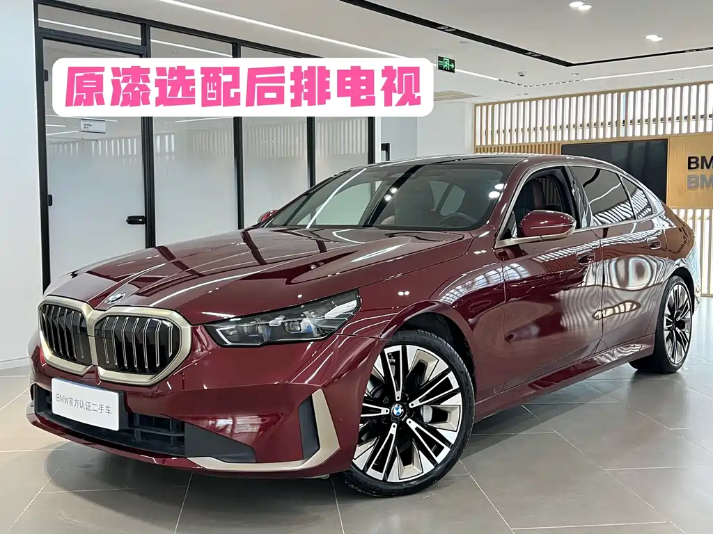 BMW 5 Series — фото 1
