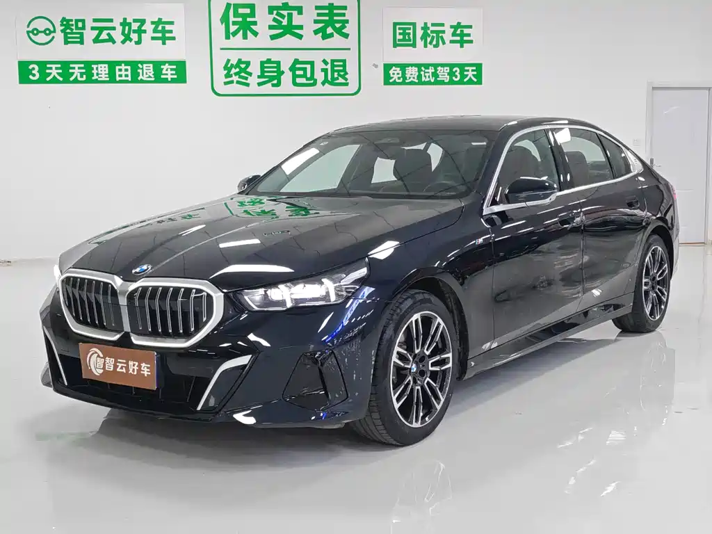 BMW 5 Series — фото 1