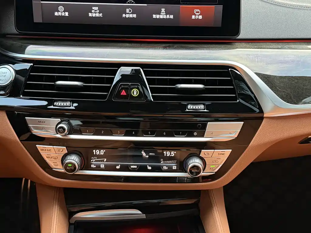 BMW 6 Series GT — фото 17