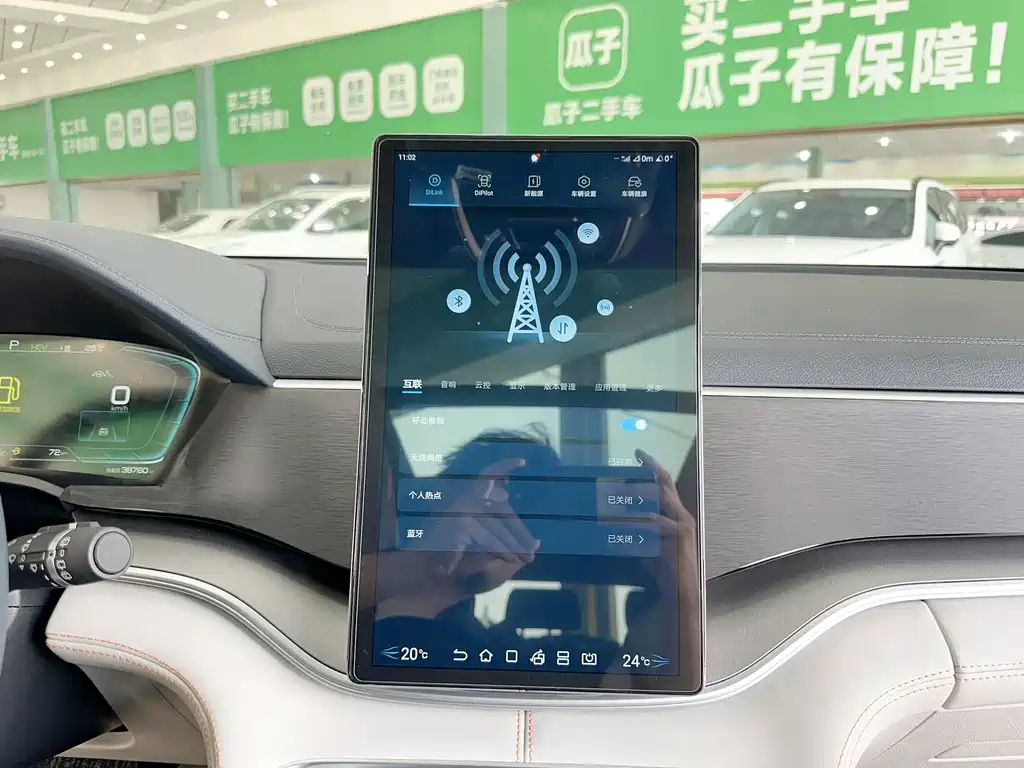 BYD PLUS New Energy — фото 21