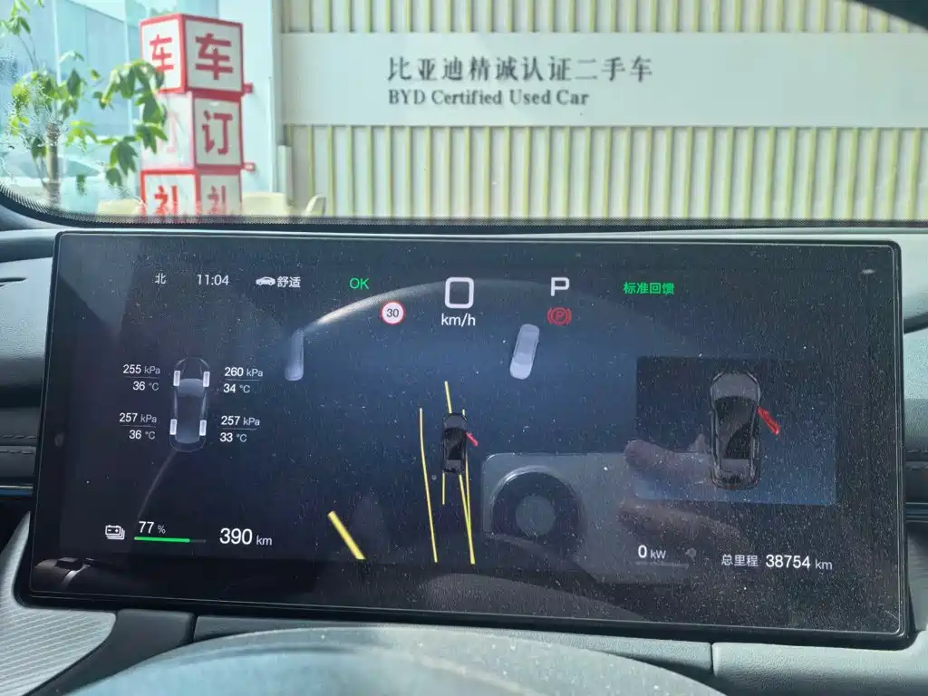 BYD Seal 06GT — фото 10