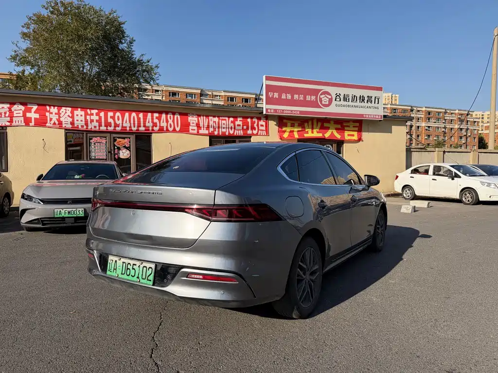 BYD Qin PLUS — фото 9