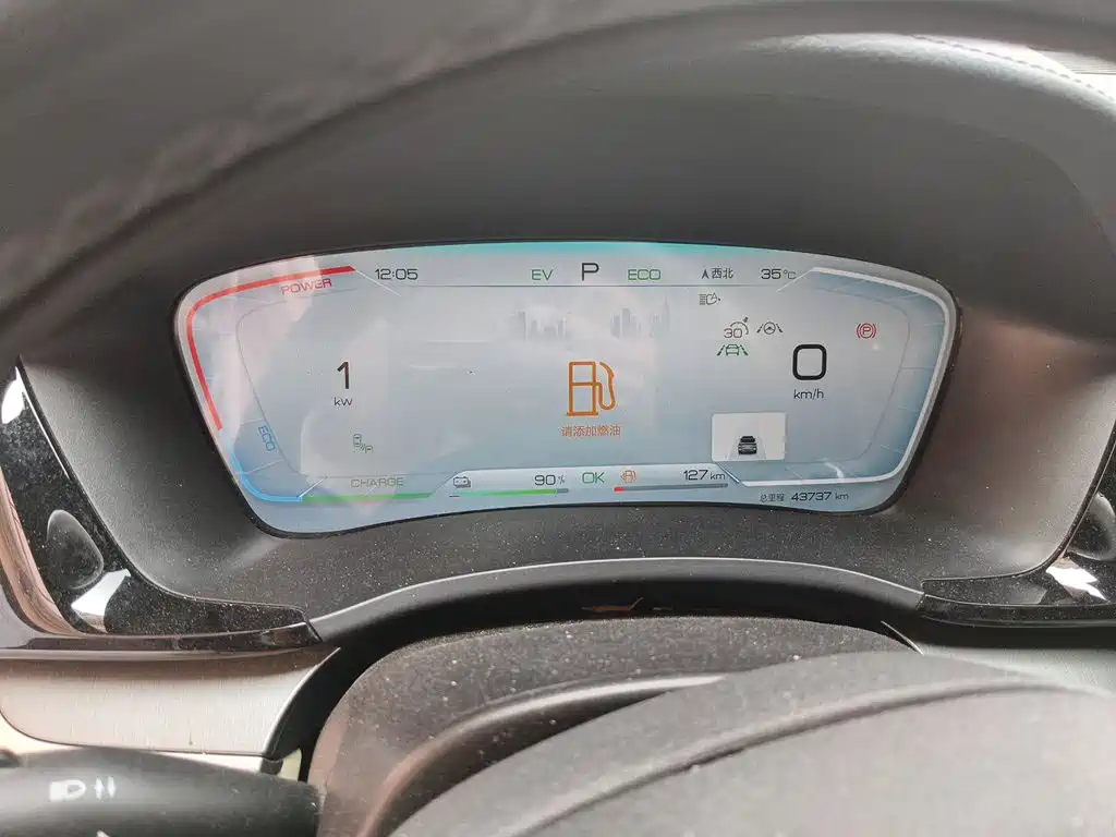 BYD PLUS New Energy — фото 13