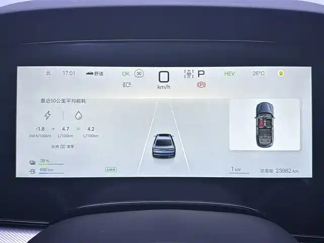 BYD Seal 07 DM-i — фото 4