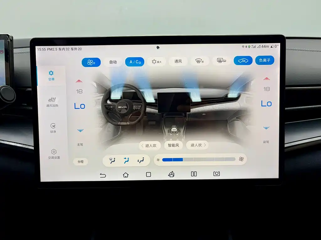 BYD Seal — фото 10