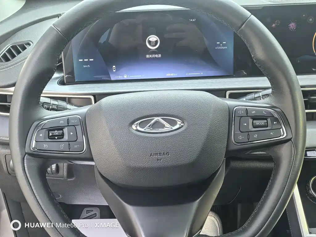 Chery Tiggo 7 PLUS — фото 11