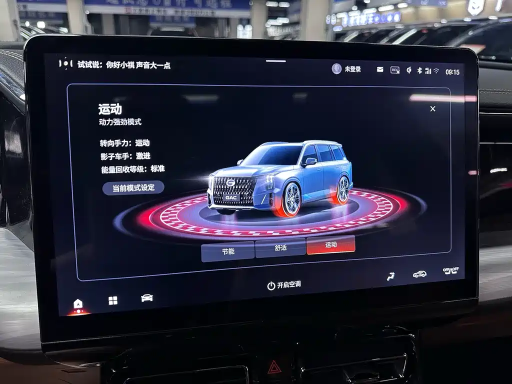 GAC Motor Trumpchi ES9 — фото 17