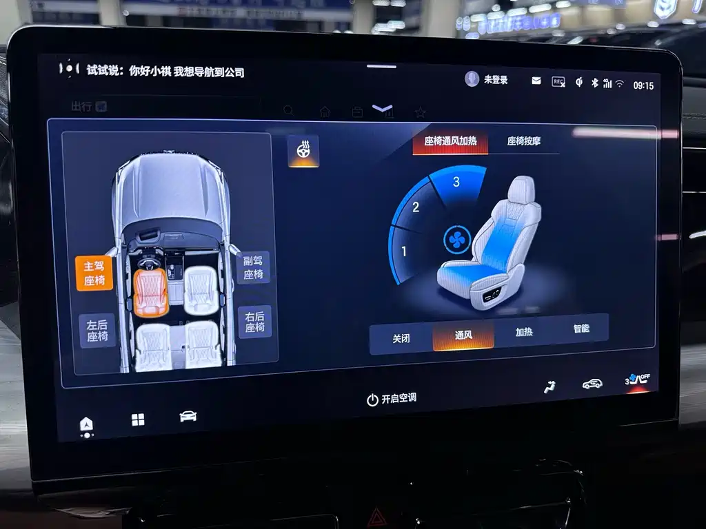 GAC Motor Trumpchi ES9 — фото 18