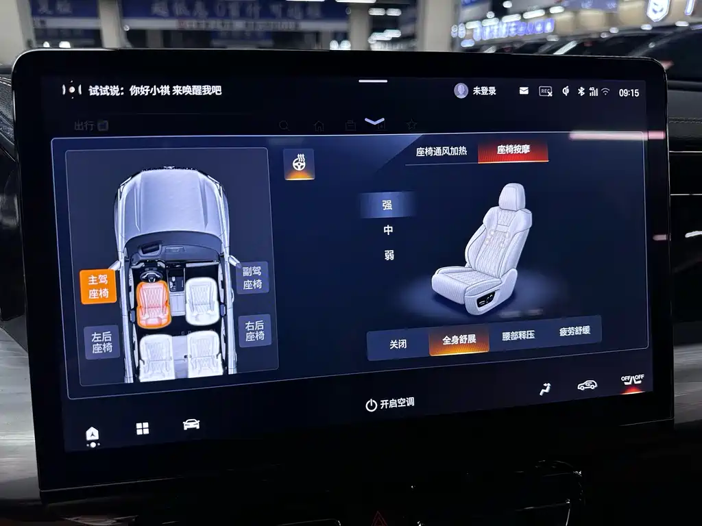 GAC Motor Trumpchi ES9 — фото 19