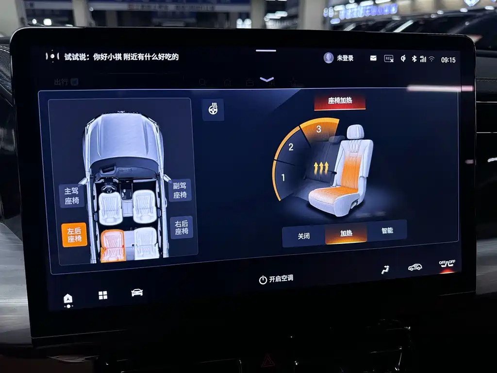 GAC Motor Trumpchi ES9 — фото 21