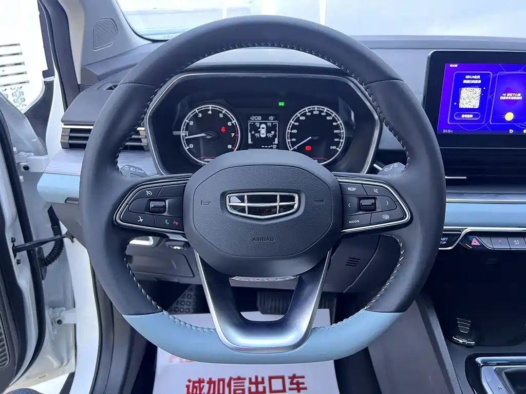 Geely Emgrand S — фото 11