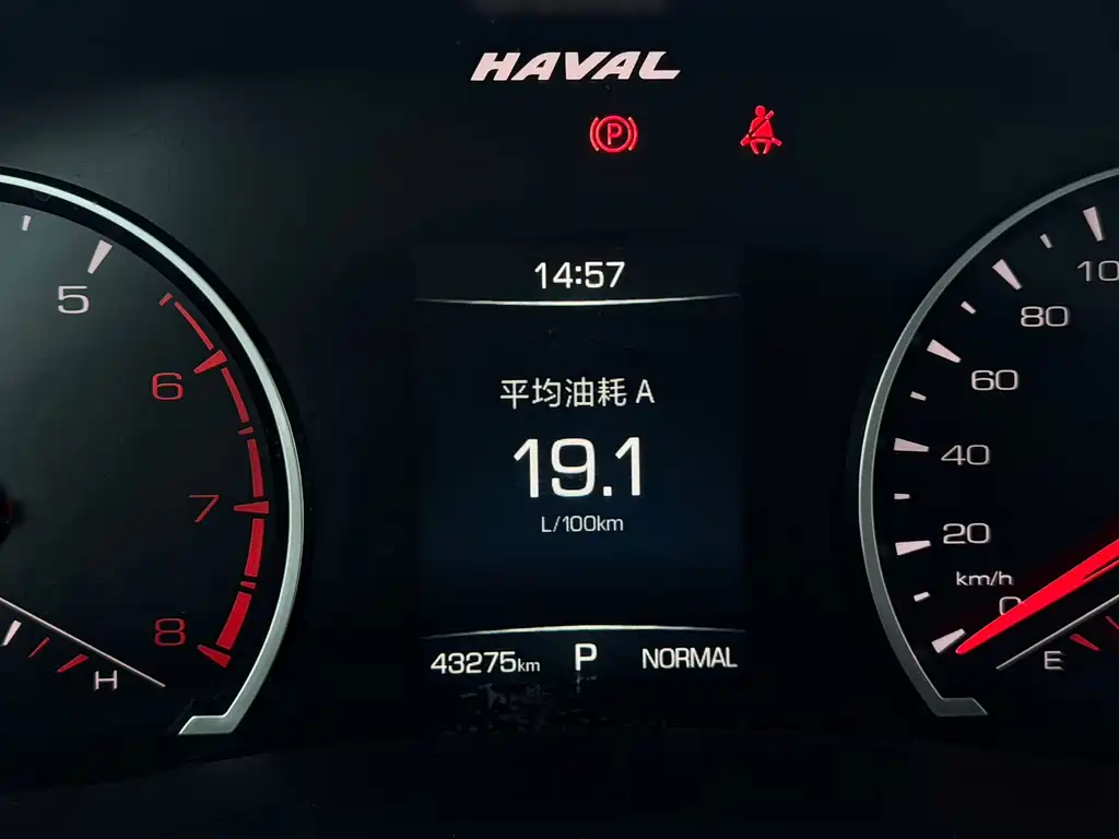 Haval H6 — фото 17