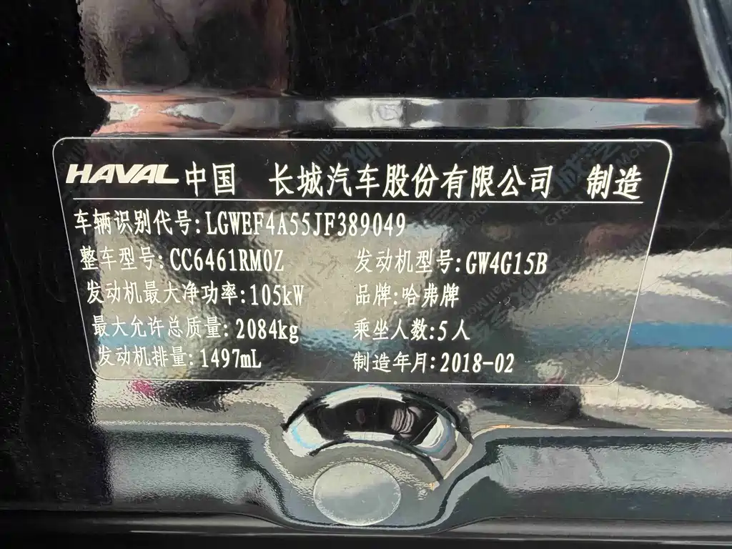 Haval H6 — фото 13