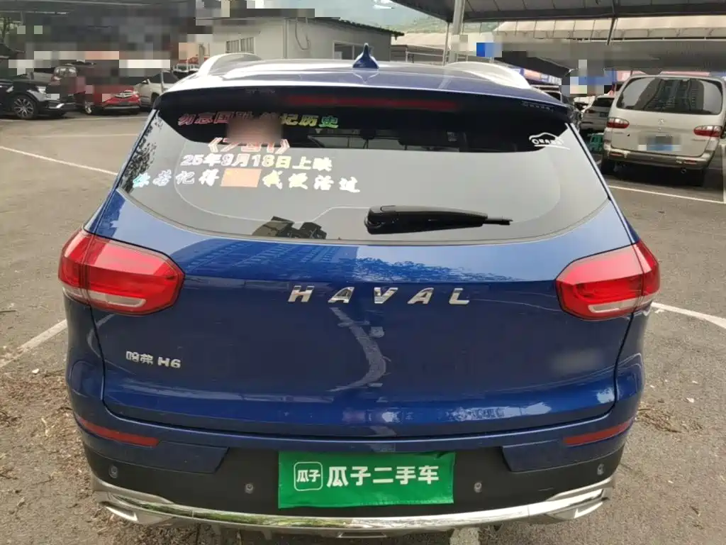 Haval H6 — фото 5
