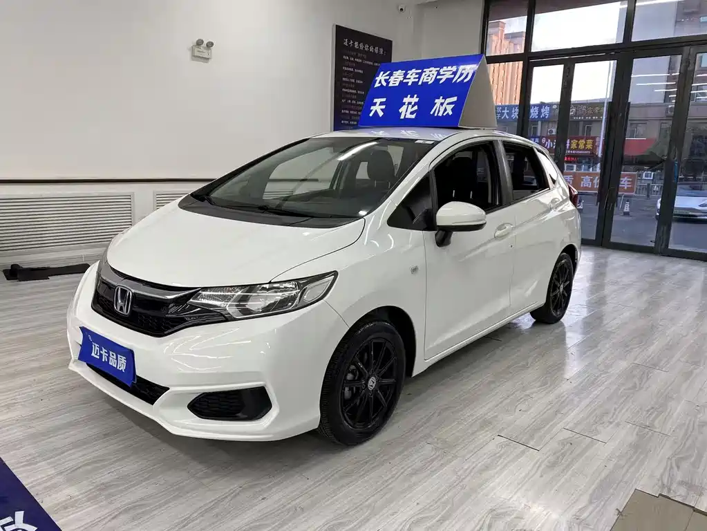 Honda Fit — фото 1