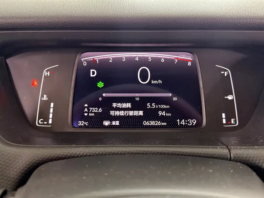 Honda Fit — фото 6